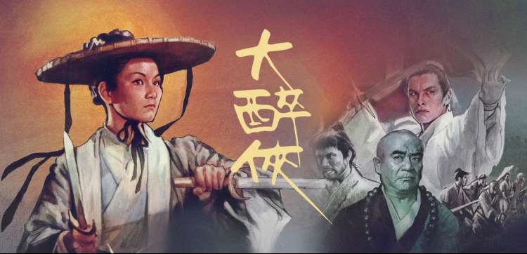 书店街的最后一盏灯横幅占位图