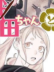漫游者手记漫画设定画面占位图