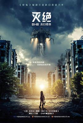 片单展台新增片目资讯配图