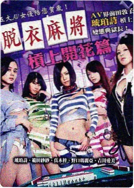 被否决点位记录占位图